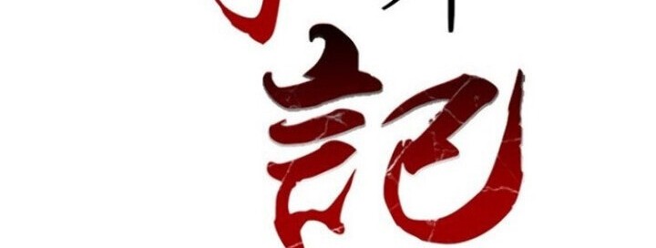 Chapter 25 - halaman 29