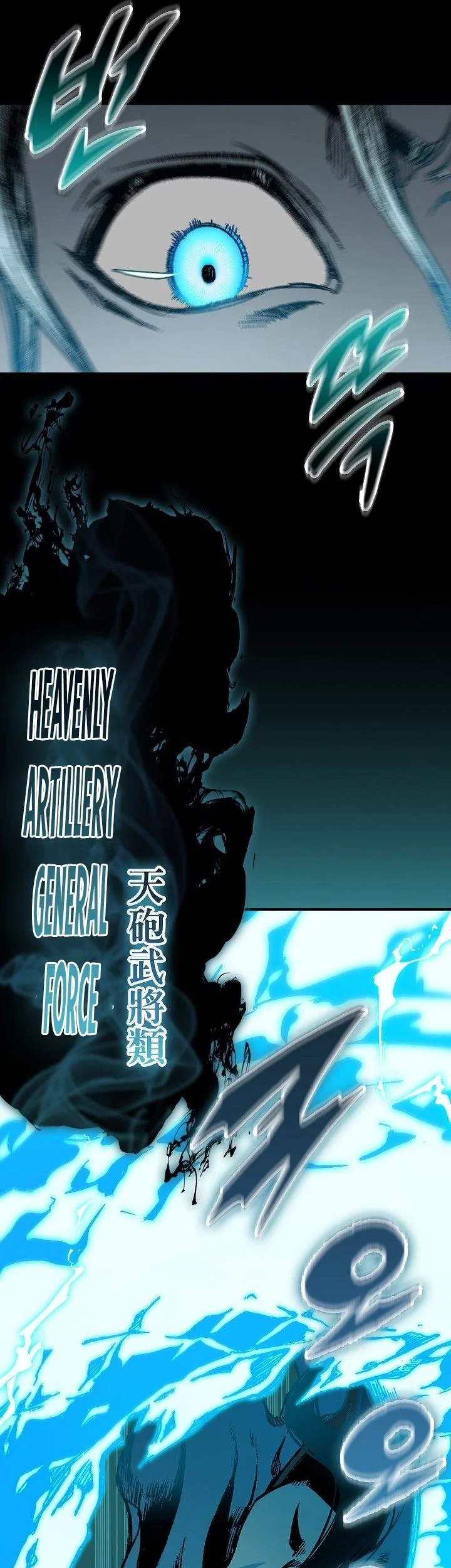 Chapter 251 - halaman 61