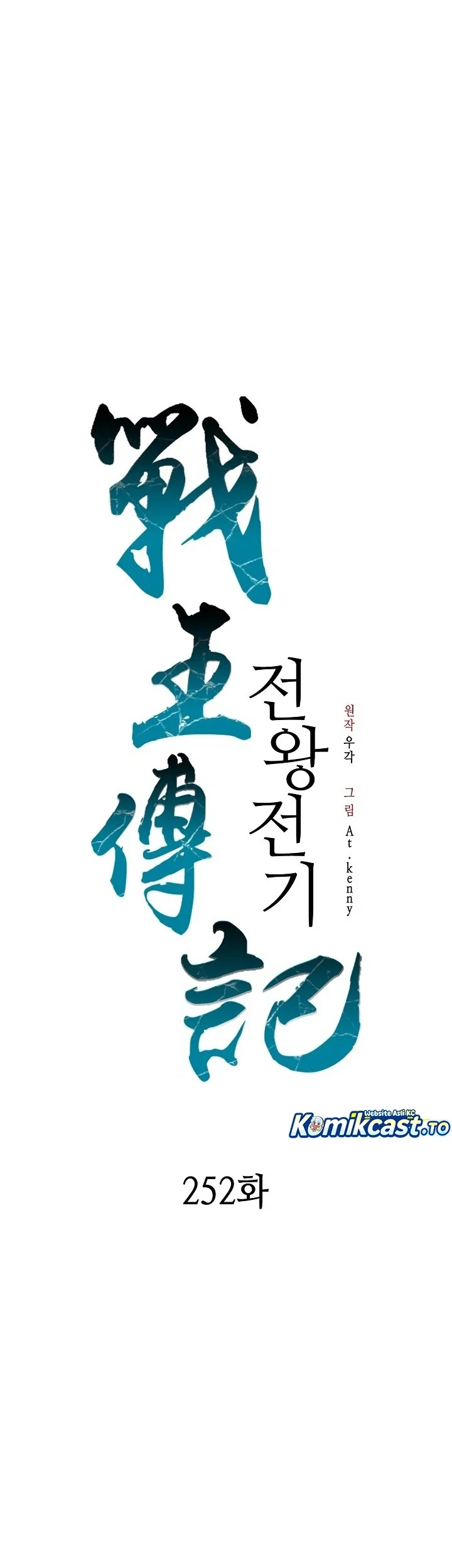 Chapter 252 - halaman 45