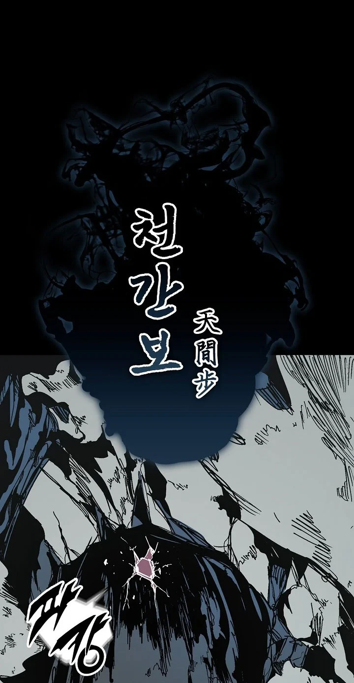 Chapter 253 - halaman 70