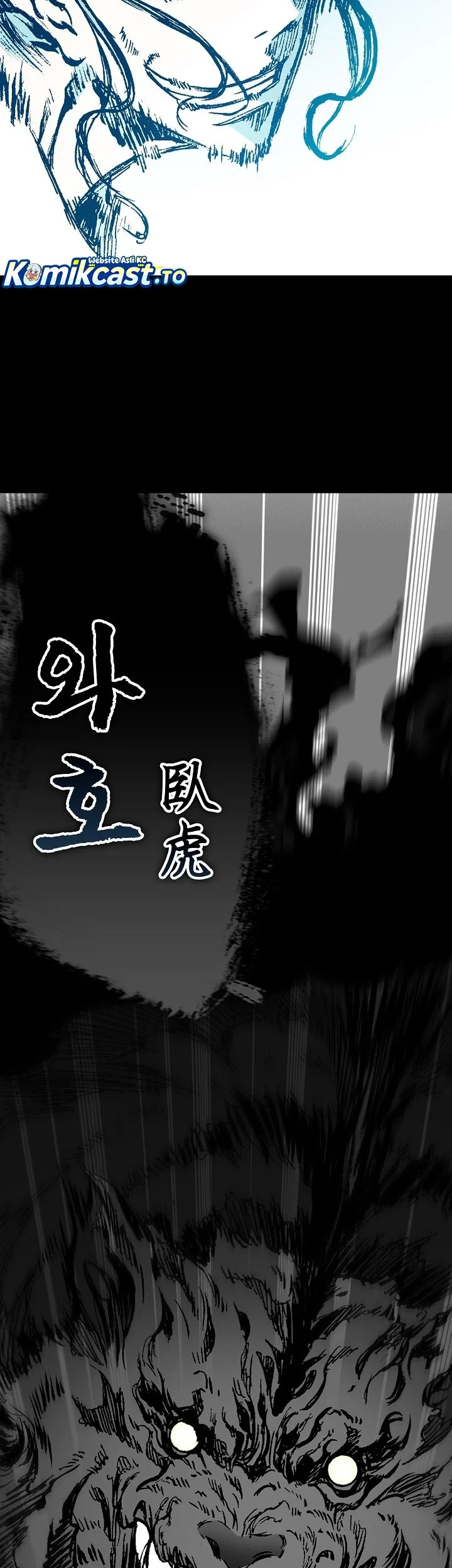 Chapter 254 - halaman 21
