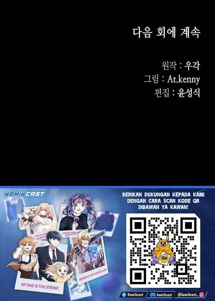 Chapter 254 - halaman 82