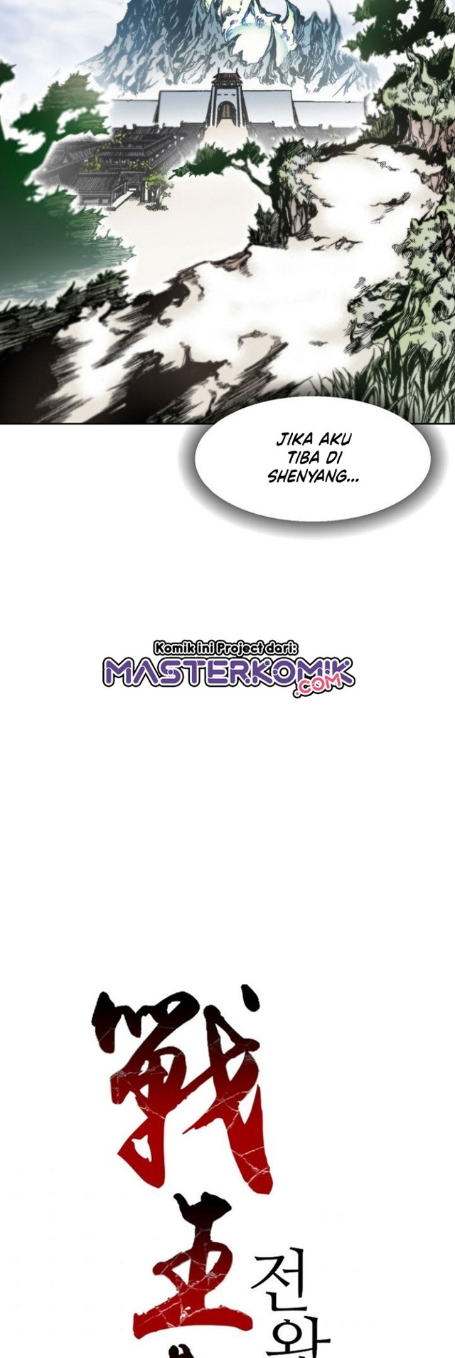 Chapter 26 - halaman 21