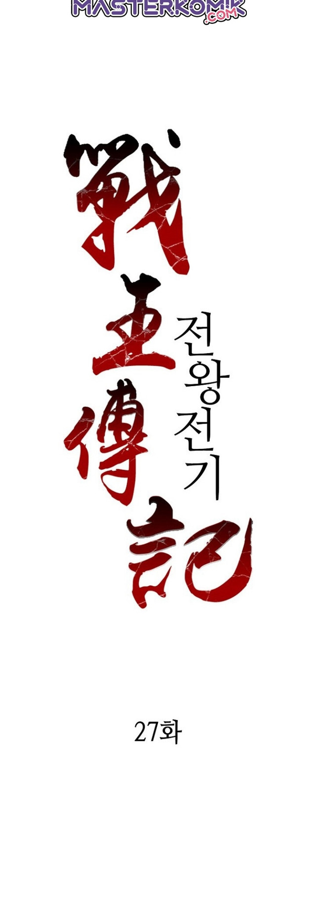 Chapter 27 - halaman 13