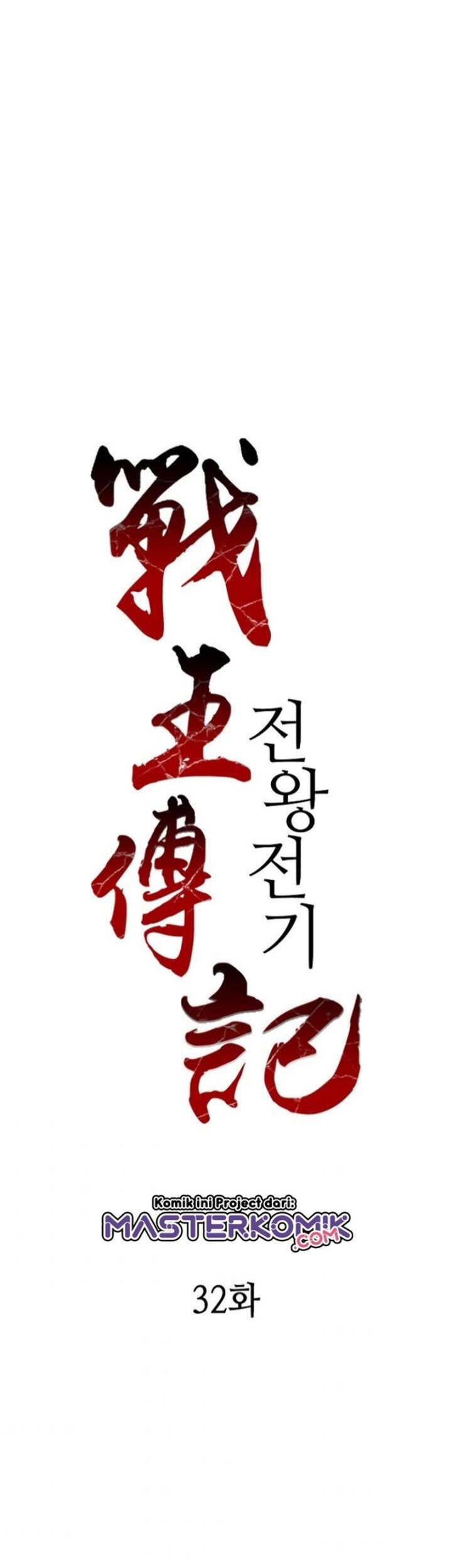 Chapter 32 - halaman 4