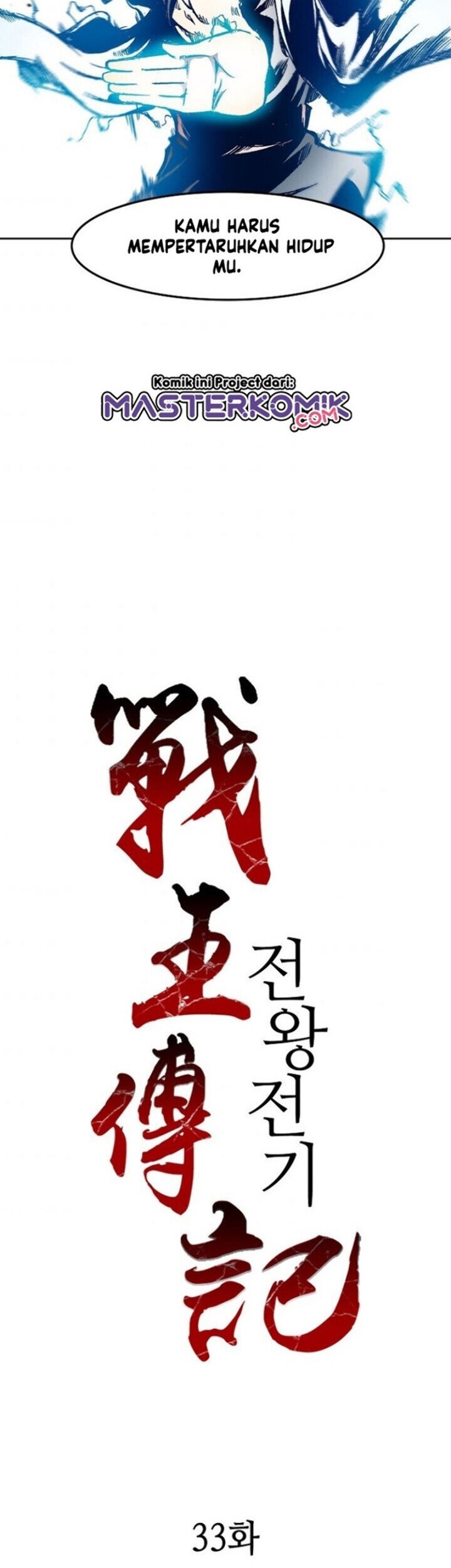 Chapter 33 - halaman 6