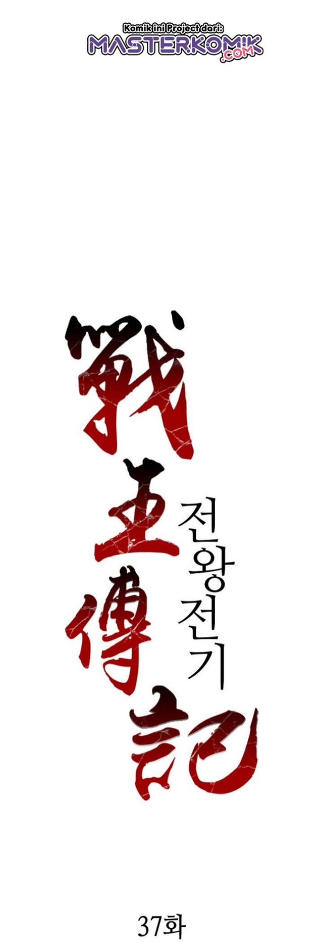 Chapter 37 - halaman 4