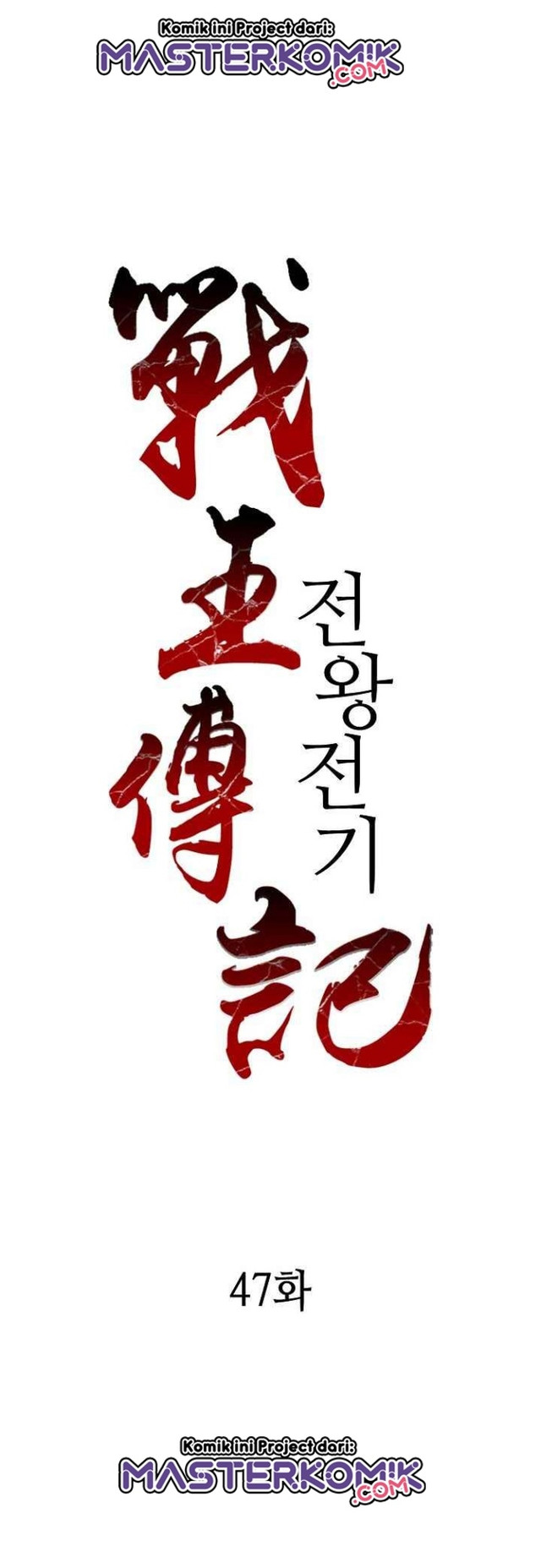 Chapter 47 - halaman 4