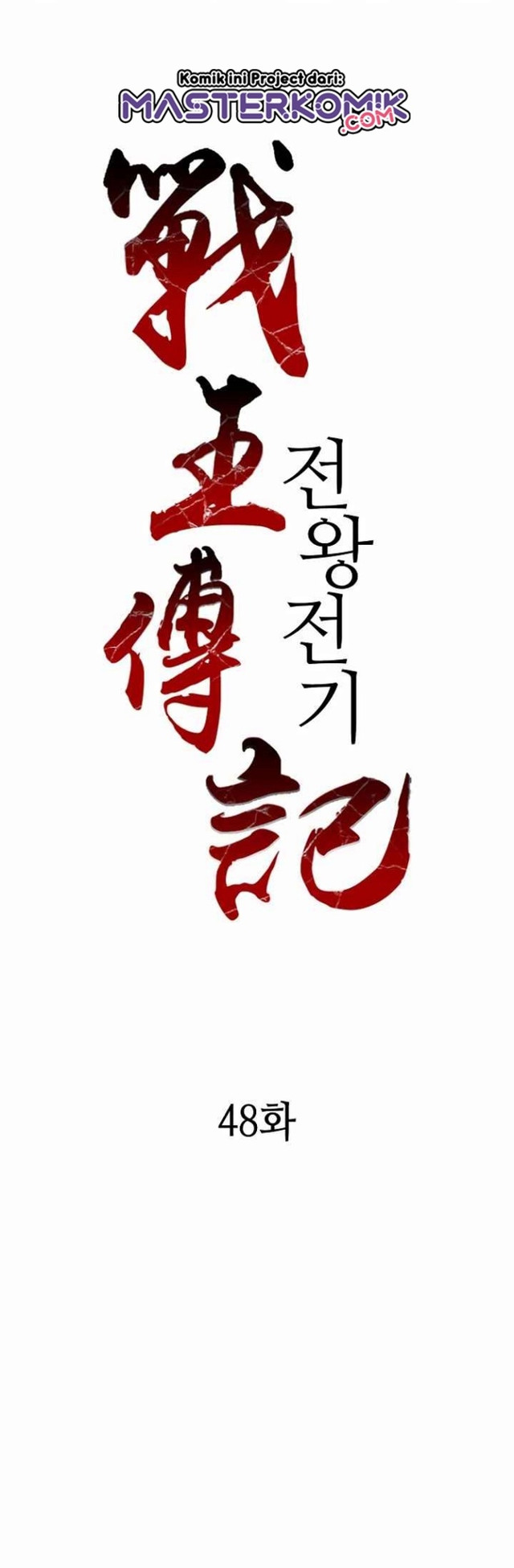 Chapter 48 - halaman 4