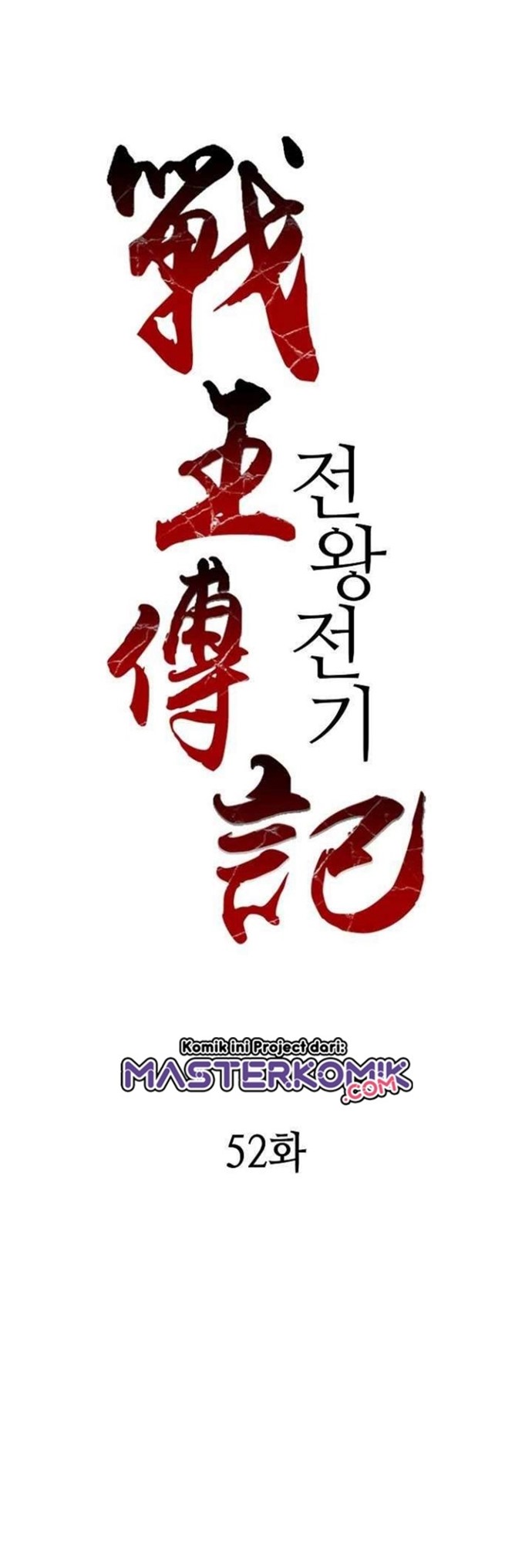 Chapter 52 - halaman 4