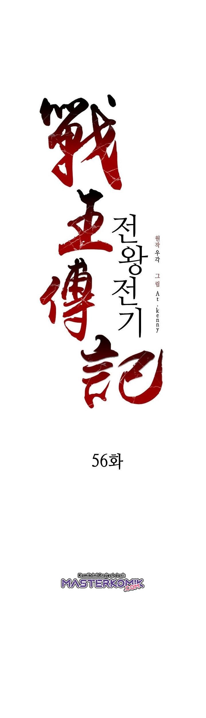 Chapter 56 - halaman 3