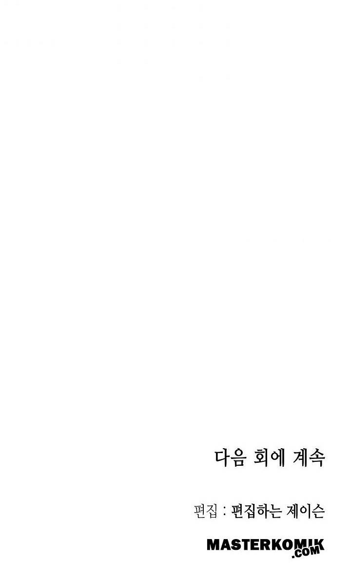 Chapter 59 - halaman 60