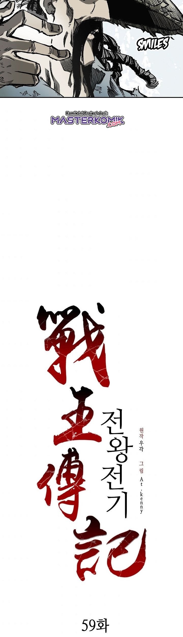 Chapter 59 - halaman 5