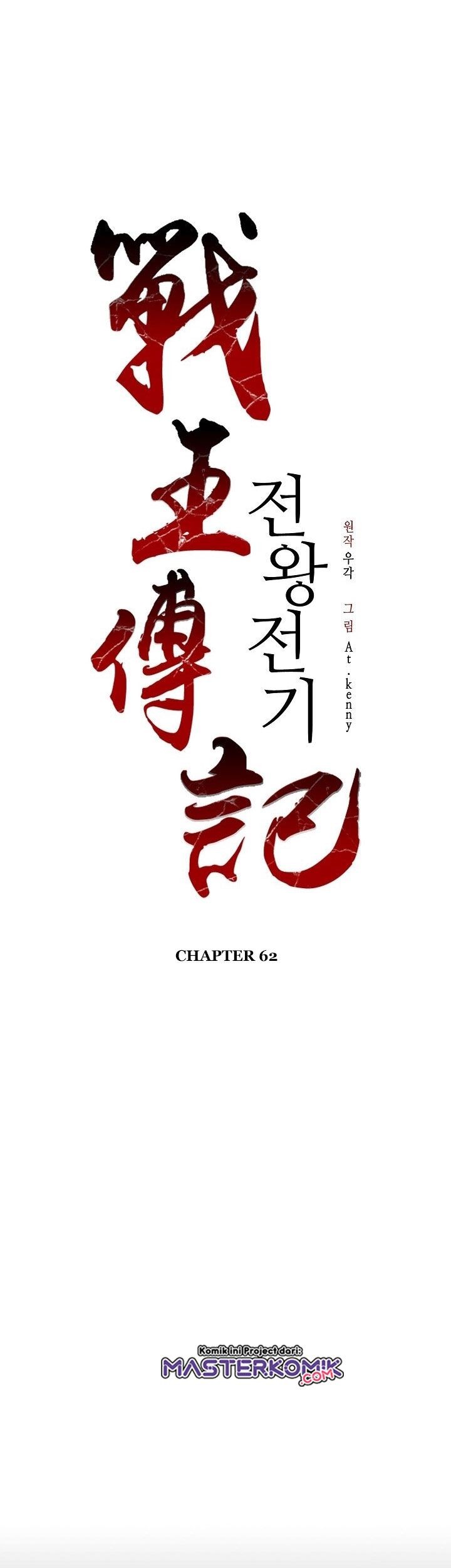 Chapter 62 - halaman 3