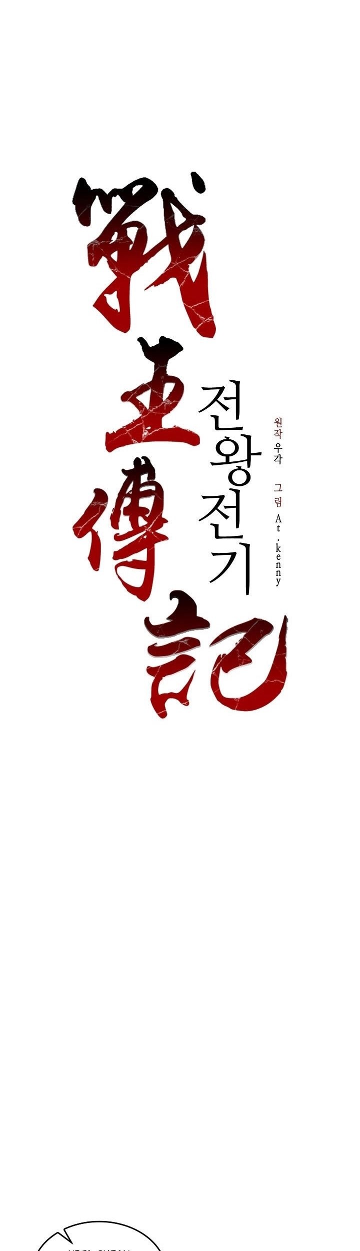 Chapter 63 - halaman 3
