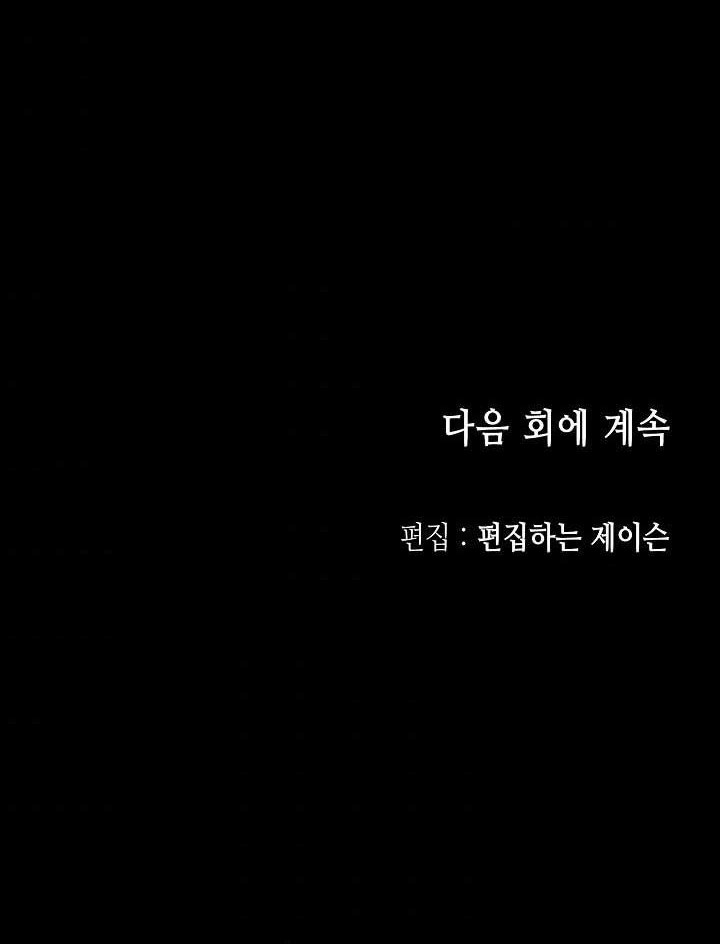 Chapter 67 - halaman 80