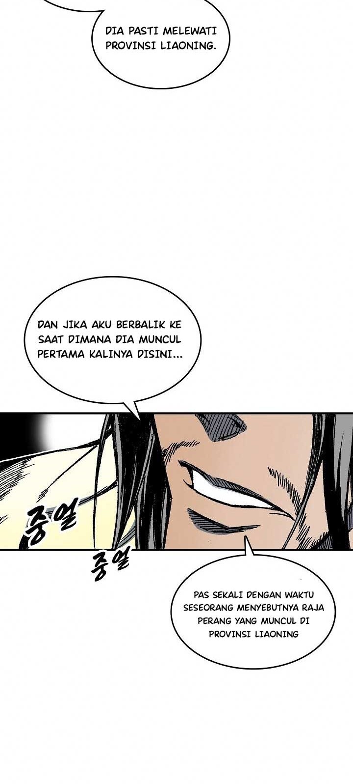 Chapter 69 - halaman 33