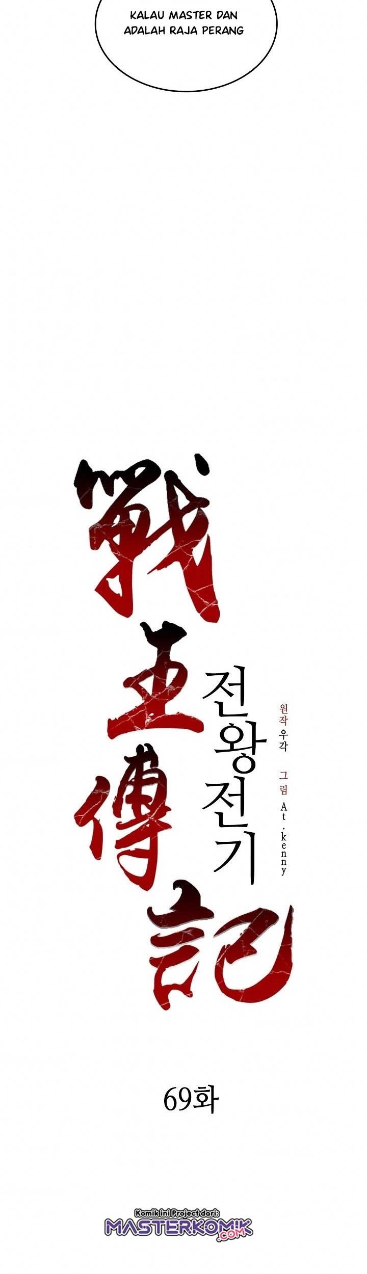 Chapter 69 - halaman 42