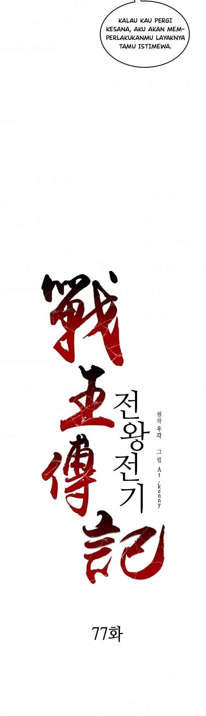 Chapter 77 - halaman 24