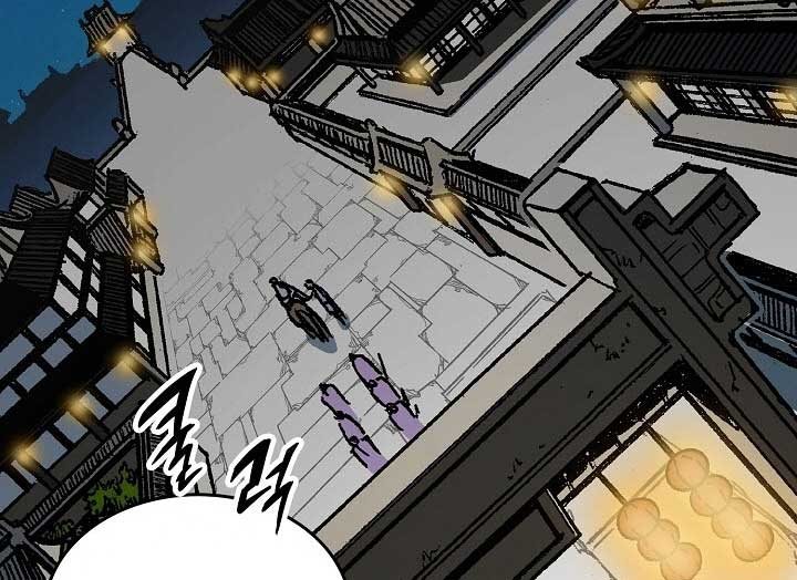 Chapter 79 - halaman 61