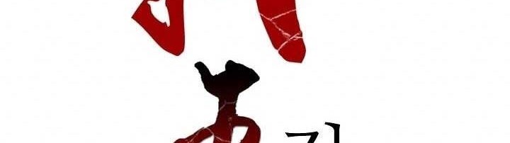 Chapter 82 - halaman 59