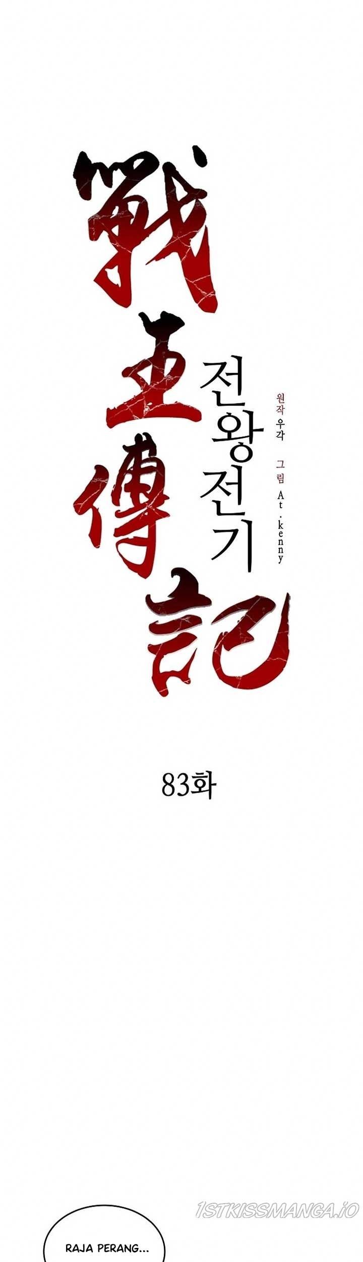 Chapter 83 - halaman 46