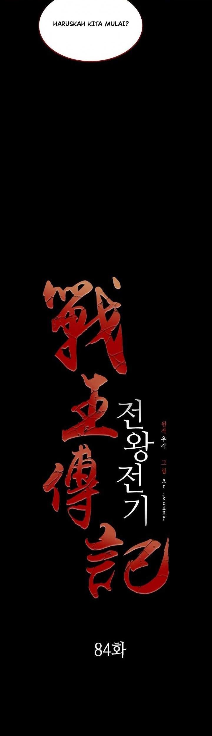Chapter 84 - halaman 23