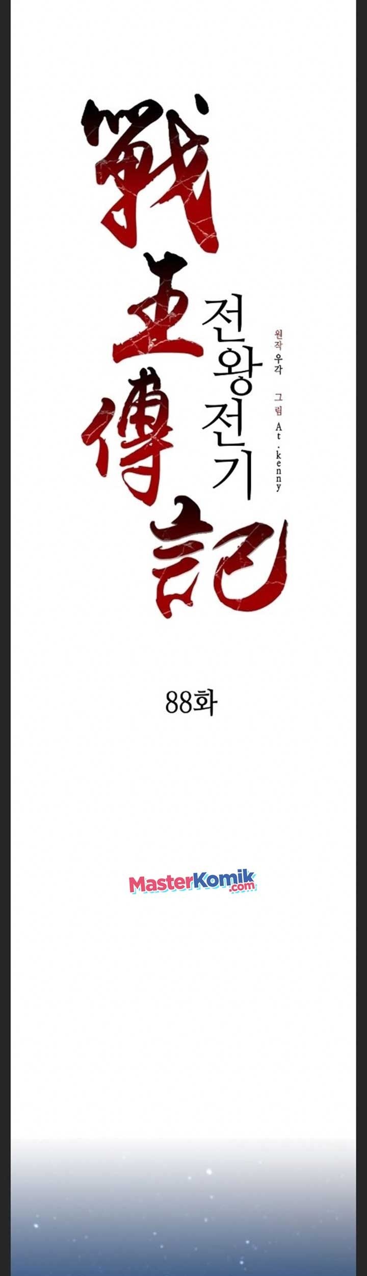Chapter 88 - halaman 69