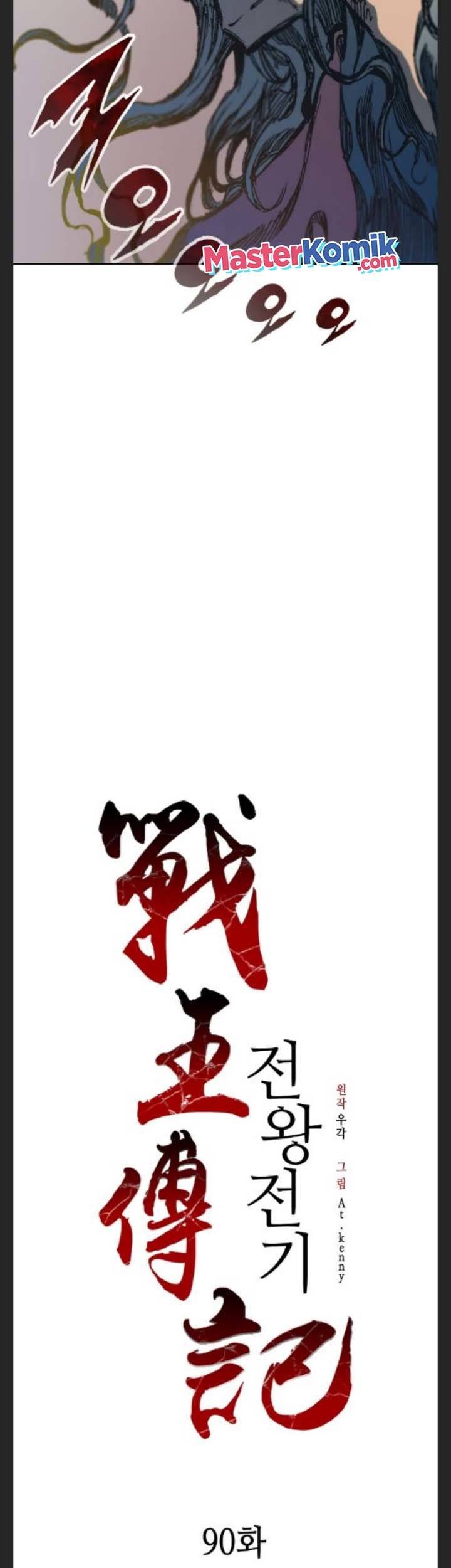 Chapter 90 - halaman 31