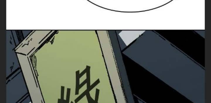 Chapter 90 - halaman 34