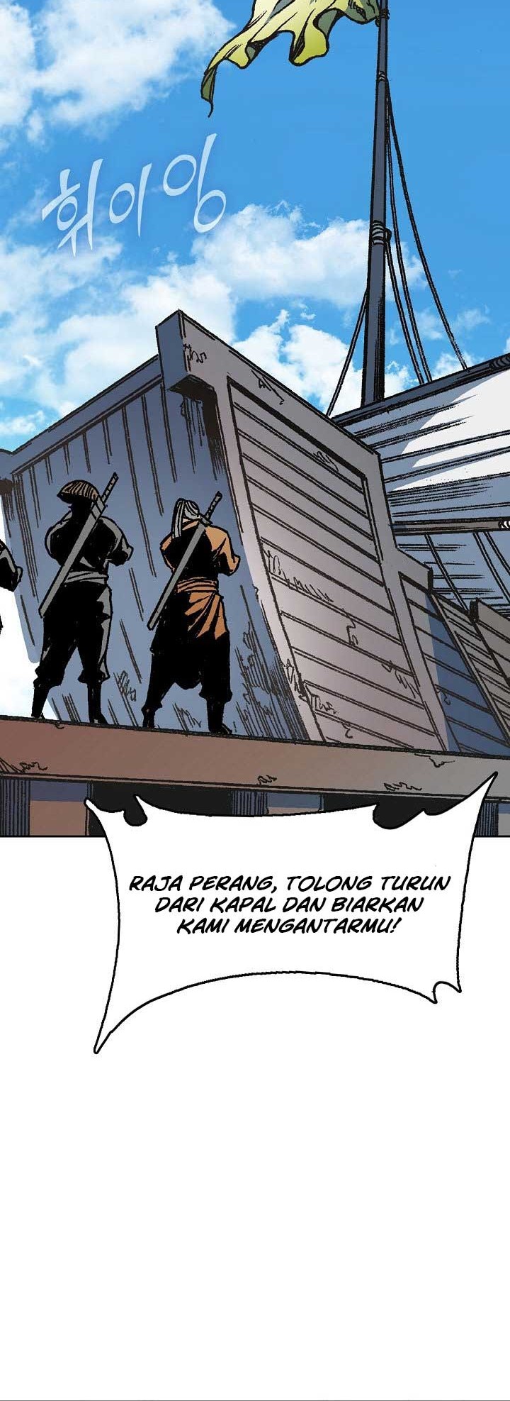 Chapter 95 - halaman 42