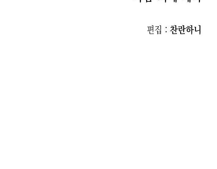 Chapter 95 - halaman 56