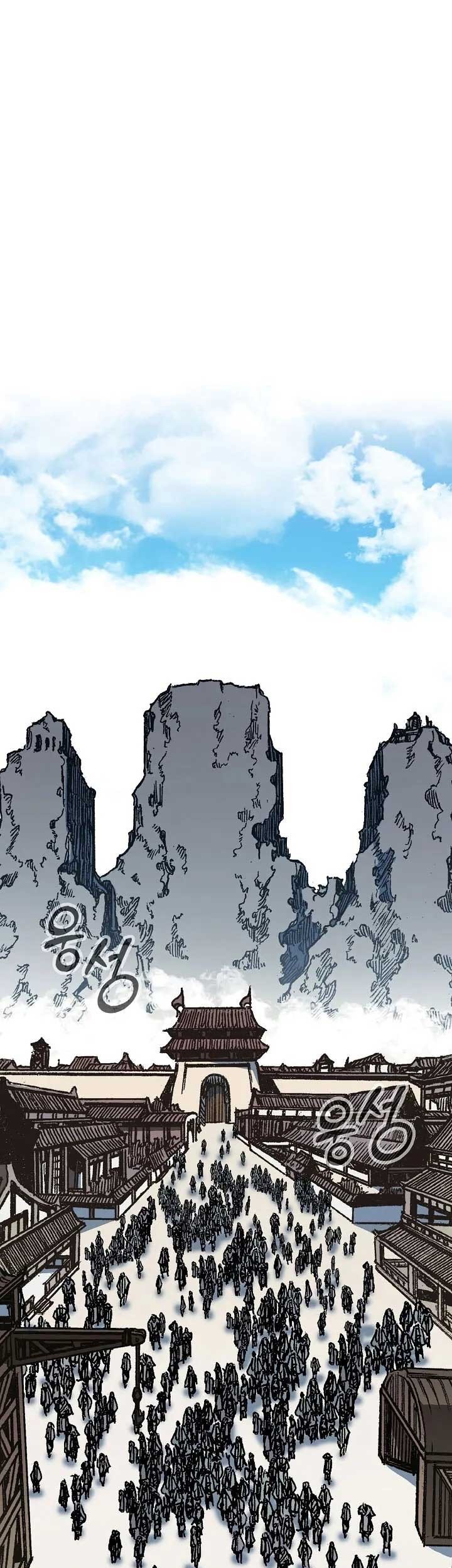 Chapter 96 - halaman 3