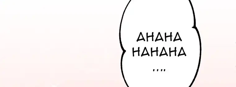 Chapter 11 - halaman 52