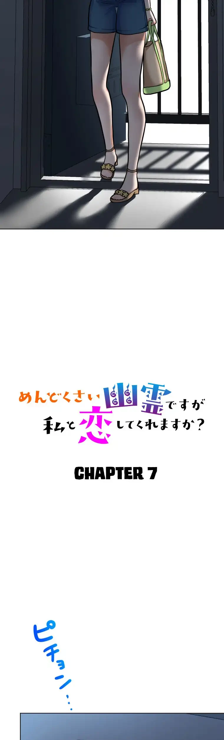 Chapter 7 - halaman 7