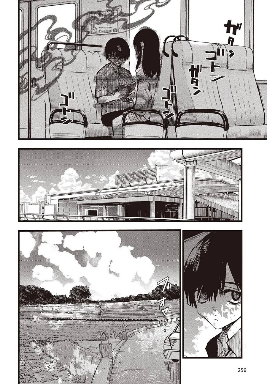 Chapter 1 - halaman 25