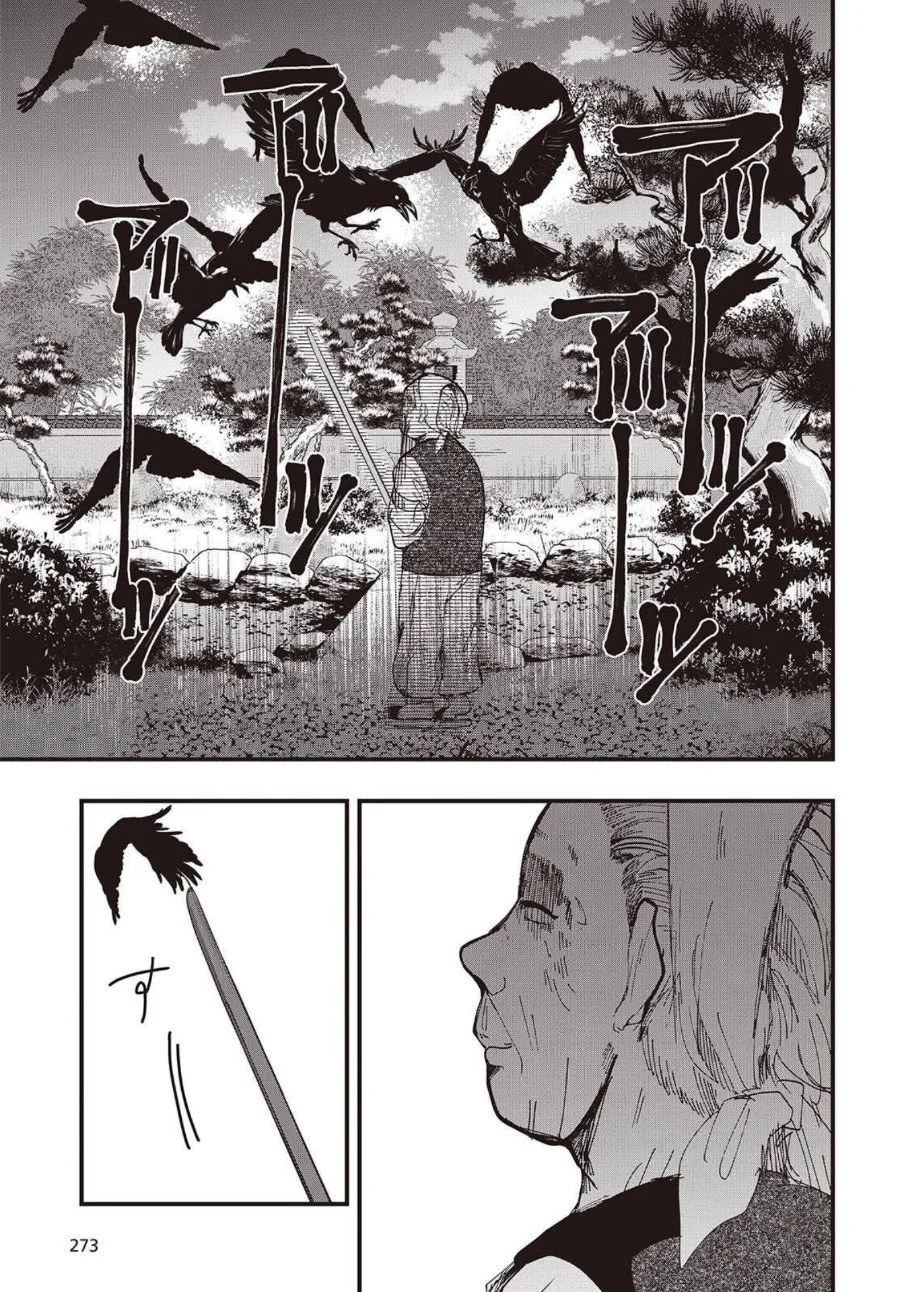 Chapter 1 - halaman 42