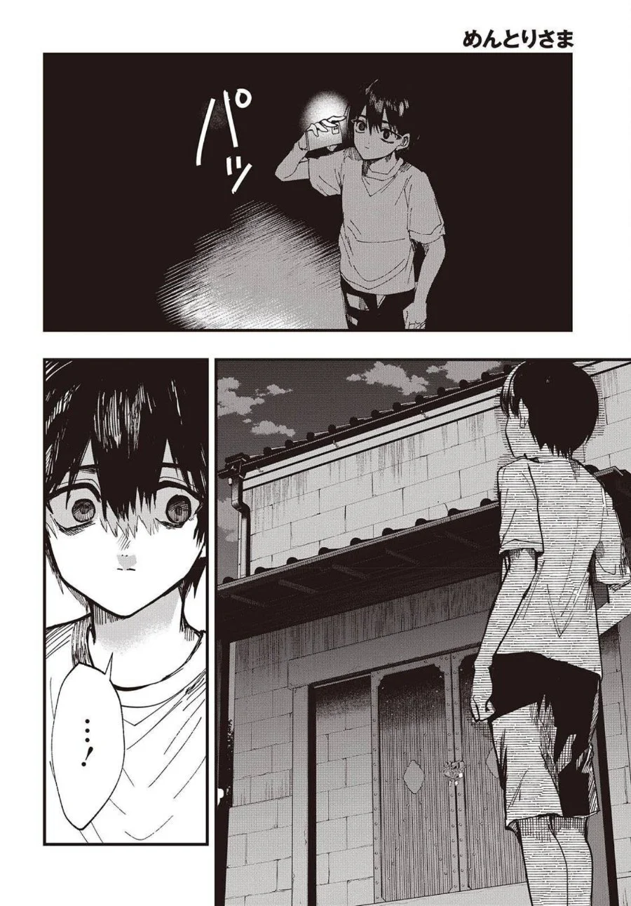 Chapter 2 - halaman 33