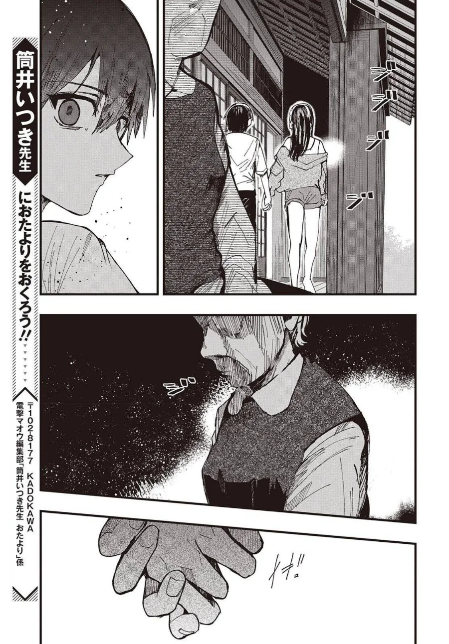 Chapter 4 - halaman 30