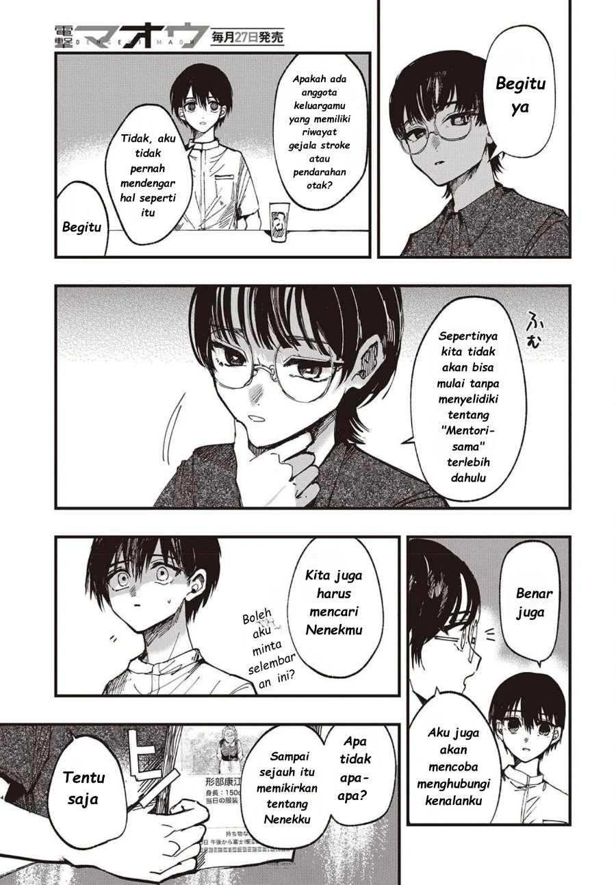 Chapter 5 - halaman 12