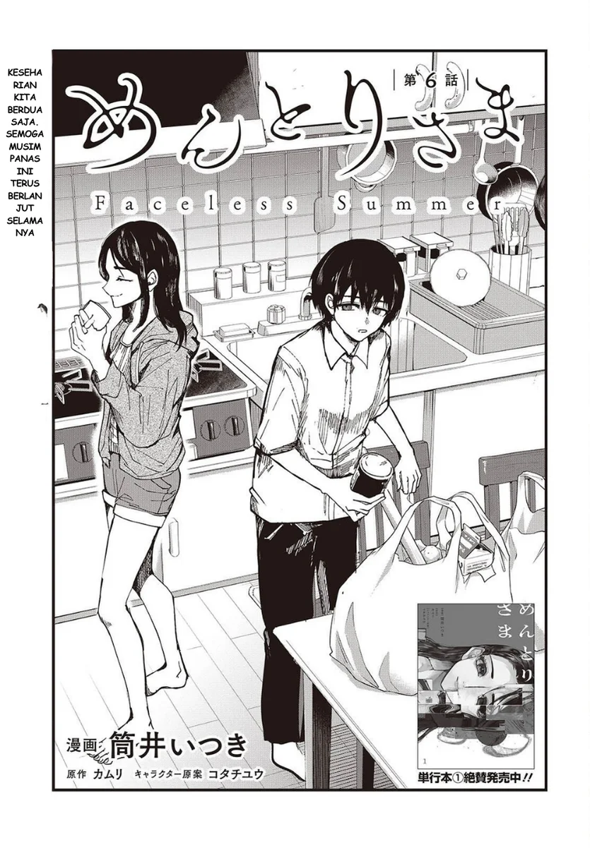 Chapter 6 - halaman 4