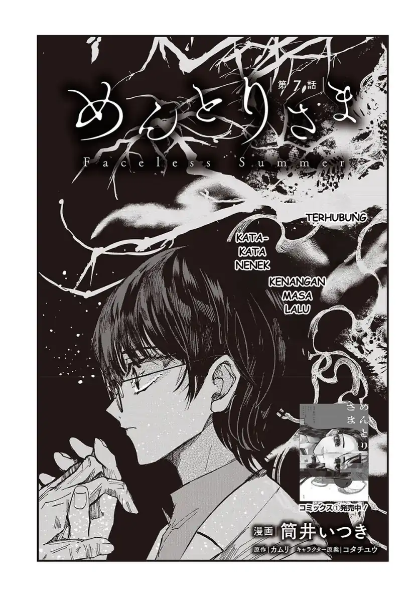 Chapter 7 - halaman 4
