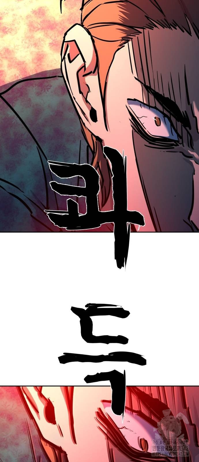Chapter 197 - halaman 68