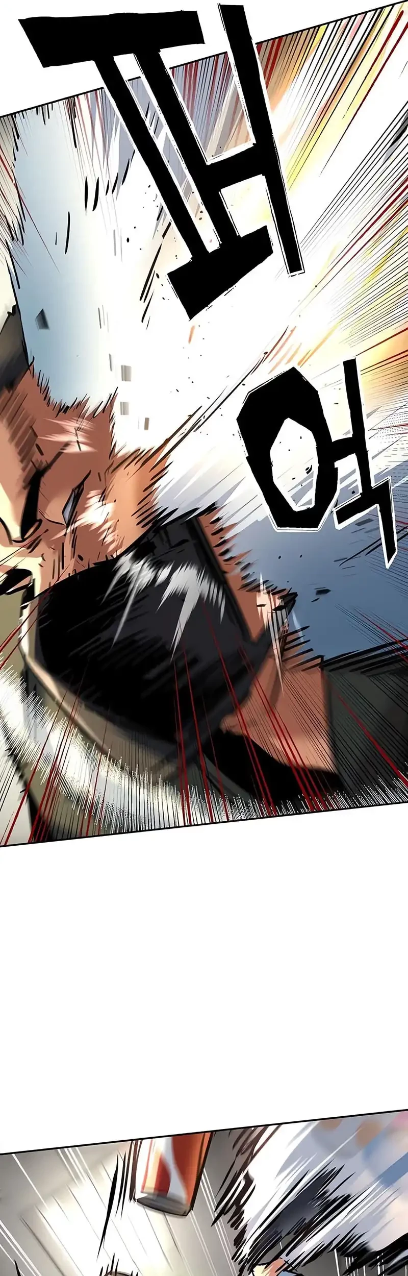 Chapter 258 - halaman 47