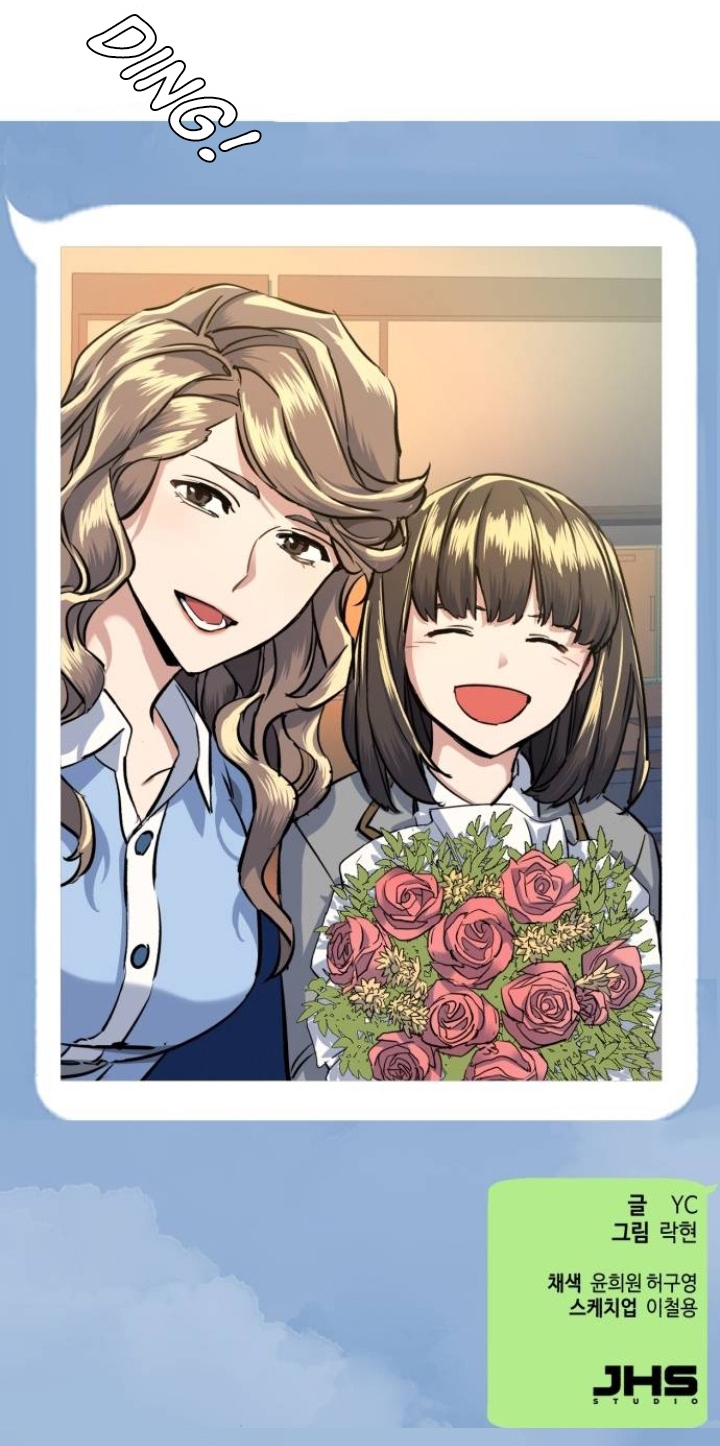 Chapter 63 - halaman 64
