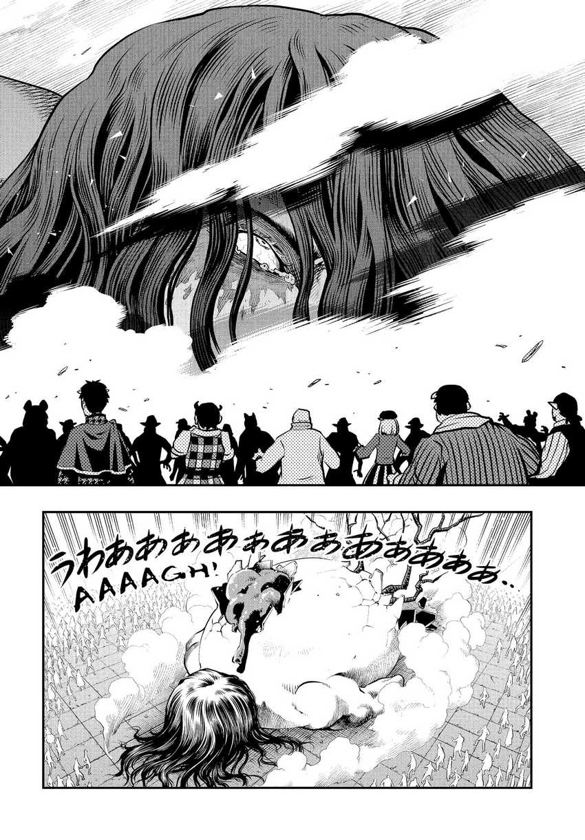 Chapter 2 - halaman 29