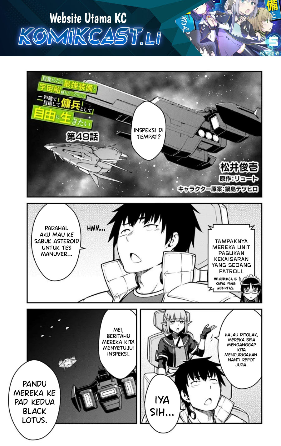 Chapter 49.1 - halaman 1