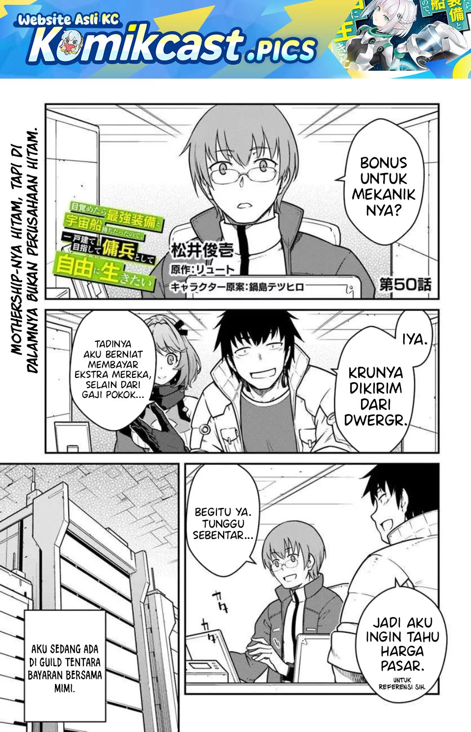 Chapter 50.1 - halaman 1