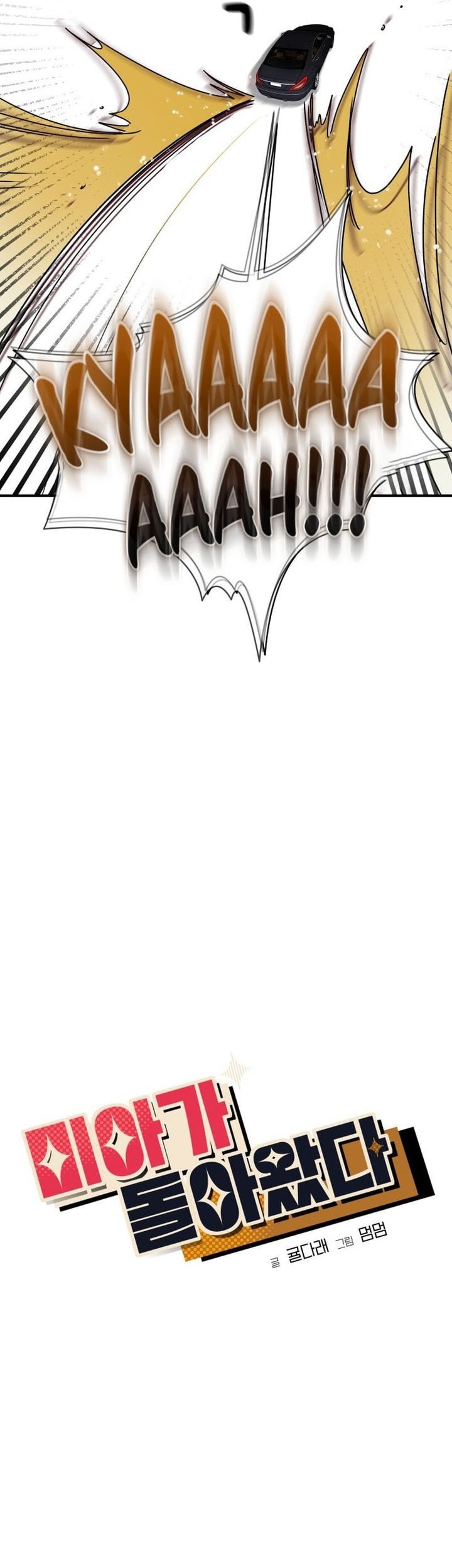Chapter 4 - halaman 18