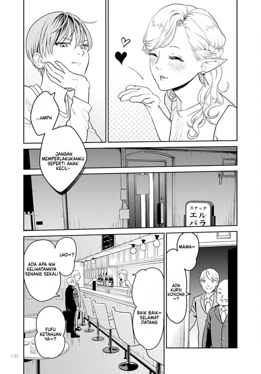 Chapter 1 - halaman 17